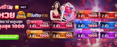 สมัครง่าย รับฟรีทันที 588