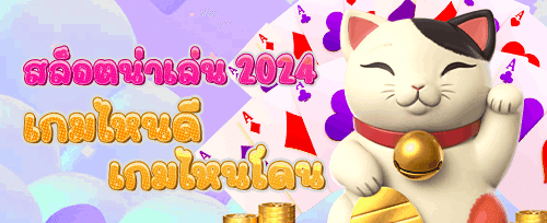 โบนัสต้อนรับสมาชิกใหม่ image