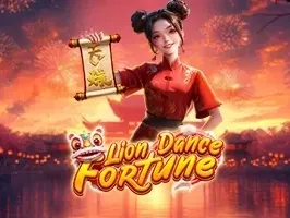 การเต้นรำสิงโตแห่งโชคลาภ game thumbnail